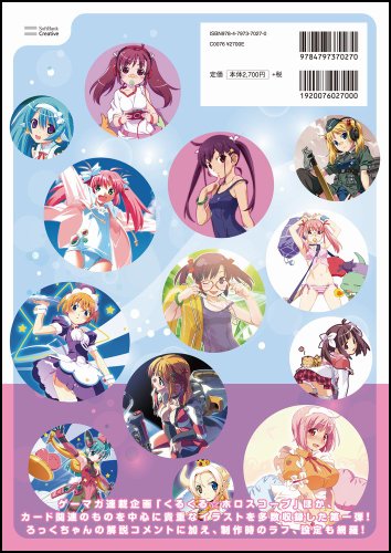Amazon.com: ぽよよん・ろっく: books, biography, latest update